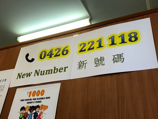 Leung Medical Service - Thumbnail