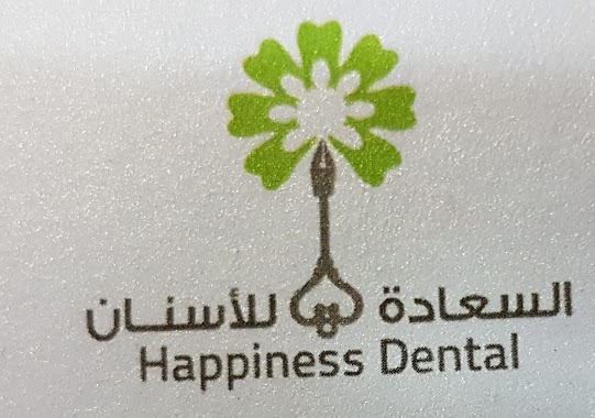 مركز السعادة التخصصي لطب وجراحة الفم والاسنان, Author: Othman Shuker