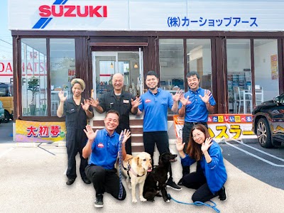 カーショップアース