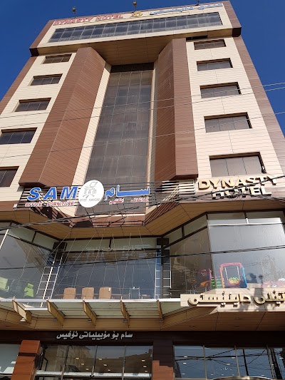 Photos of Dynasty Hotel