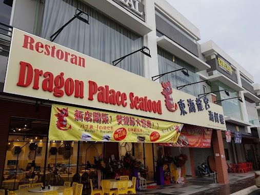 Dragon Palace Seafood Restaurant (东海龙宫海鲜楼）, Author: Sean Chew