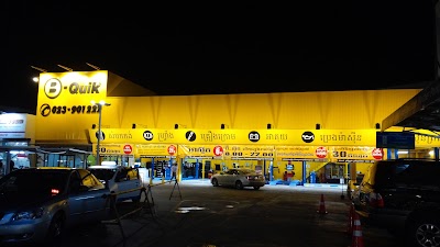 Photos of B-Quik