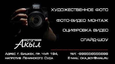 Photos of Print service "KODAK Express"