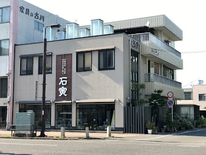 石寅（墓石・お墓・石碑の専門店）