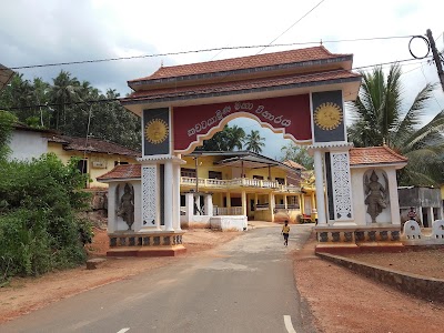 Photos of Kawatayamuna Purana Rajamaha Viharaya කවටයමුණ පුරාණ රජමහා විහාරය