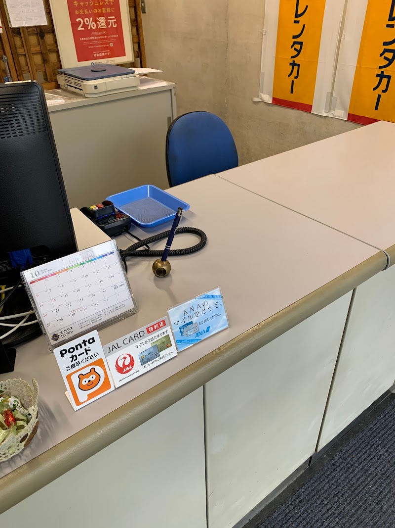 オリックスレンタカー 広島横川駅前店