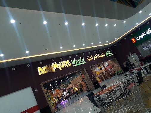 Valley Mall, Author: asmaa alfatih