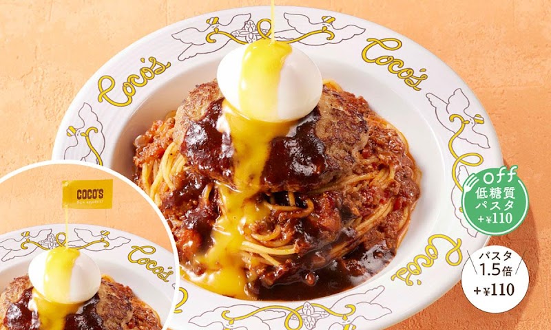 ココス 横浜港南台店