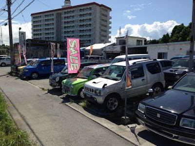 Auto Shop Z Kunigami Gun Okinawa 81 90 92 0329