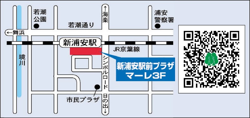 新浦安カルチャープラザ