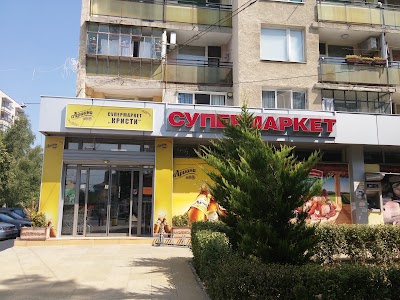 Photos of Супермаркет "Кристи"