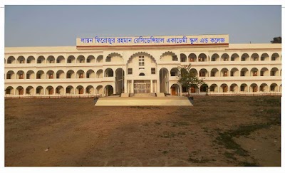 Photos of Lion Firuzur Rahmam Residential school & college