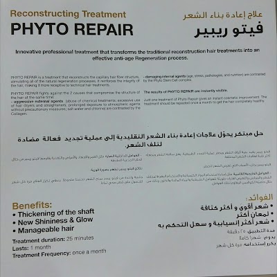 Photos of Cairo Center Ladies Saloon