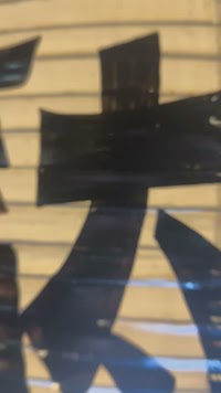 駄菓子cafe＆bar エンス