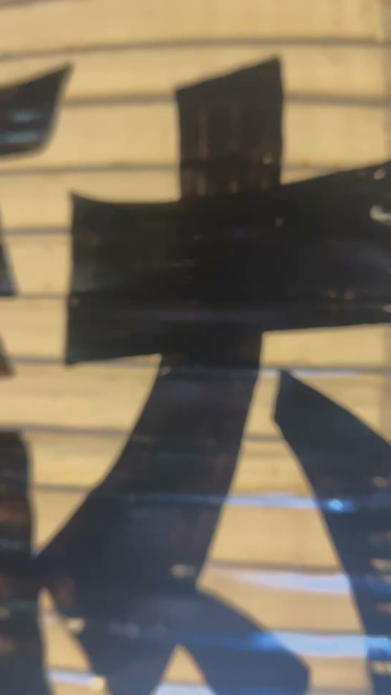 駄菓子cafe＆bar エンス