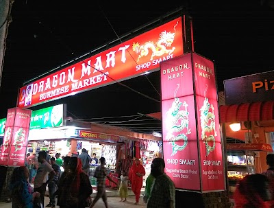 Photos of Dragon Mart