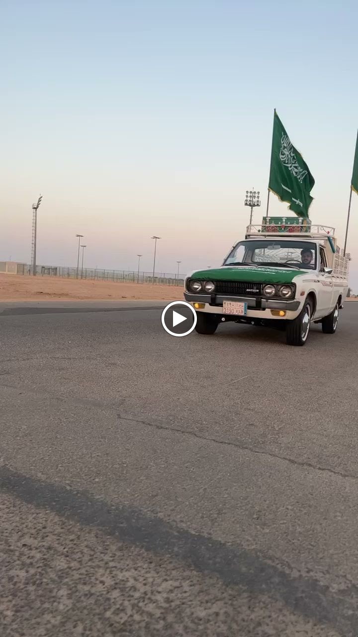 جوجي لزينه السيارات وتغبير والجلي - صورة 2