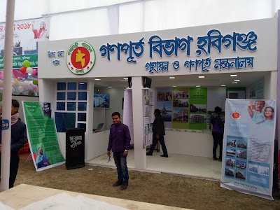 Photos of BTCL (Bangladesh Telecommunications Company Limited) Habiganj