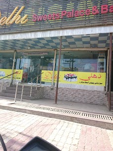 Delhi Sweets & Bakers okara Muhammad Ali Jinnah Road