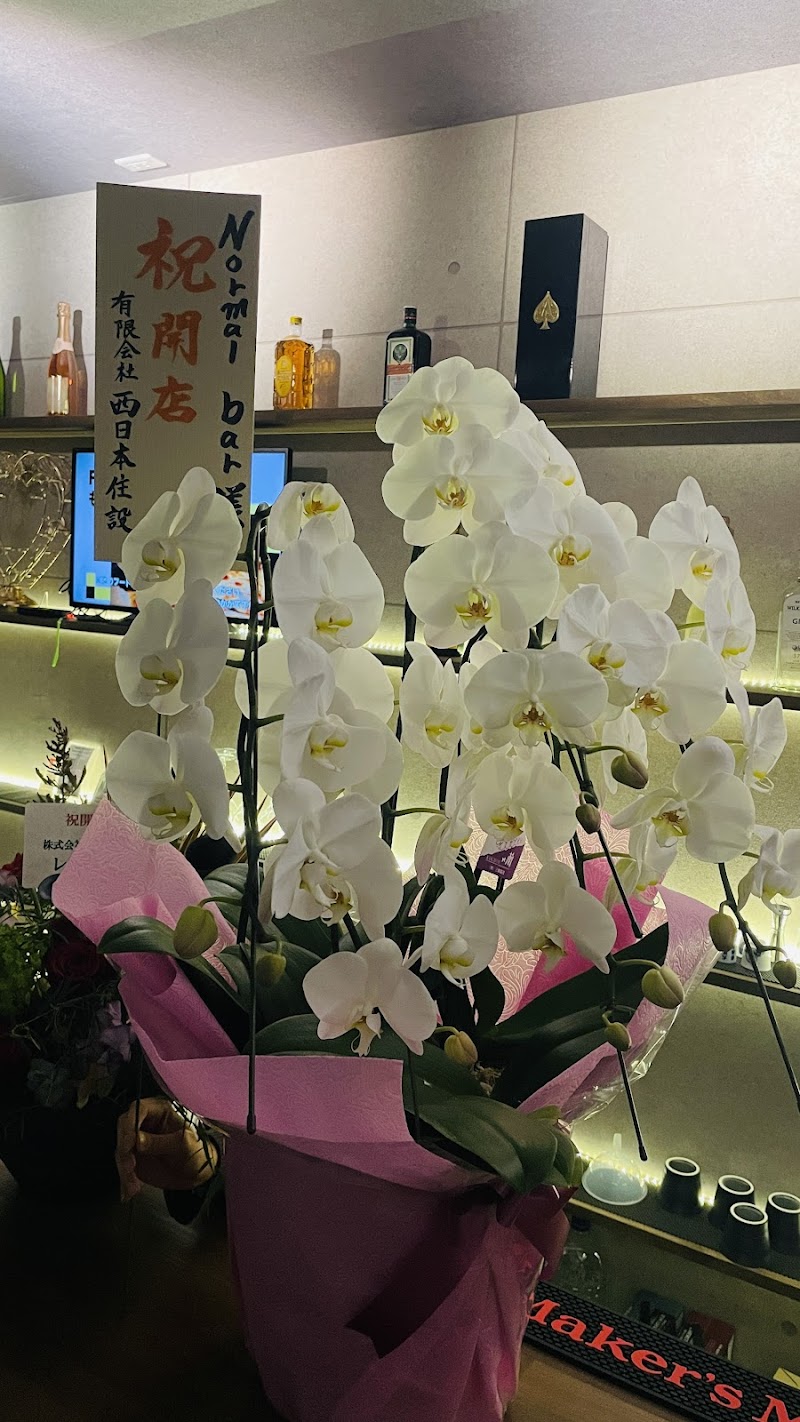 Normal bar 西鉄二日市店