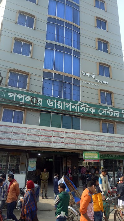 Photos of Popular Diagnostic Center Ltd.