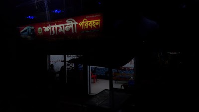travel-agency