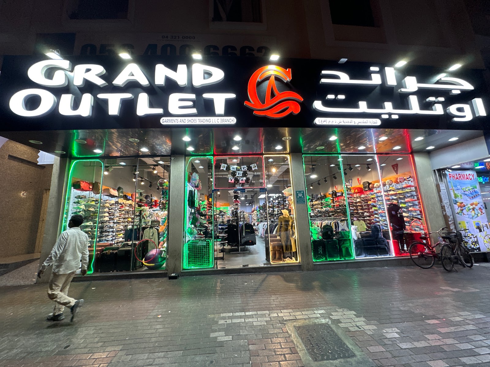 Grand Outlet Garments and Shoes Trading L.LC Umm Al Quwain Branch - صورة 5