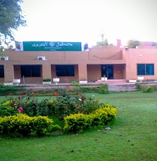 Allama Iqbal Library rahim-yar-khan