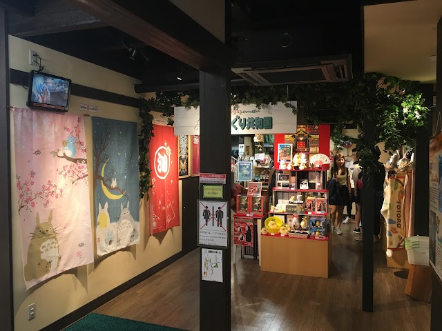 Donguri (Ghibli Shop)