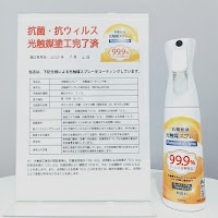 ポーラザビューティー 甲府昭和店