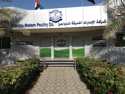 Photos of Al Rawdah Farms ( Emirates National Food Co LLC)
