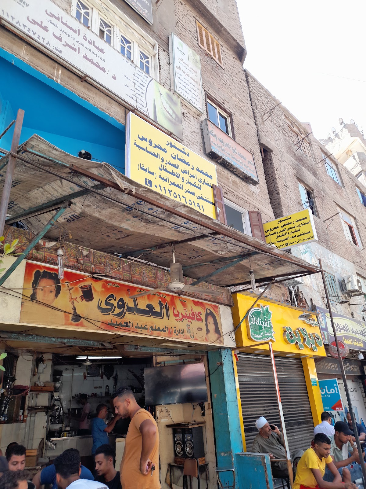 المركز القومي للحساسيه والصدر - صورة 2