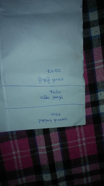 Photos of Channa Garments