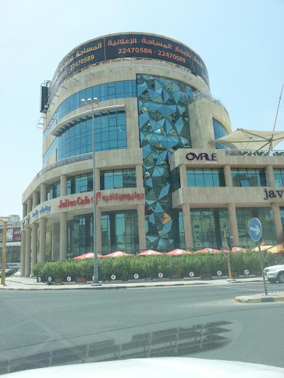 Photos of Ovale Cafe