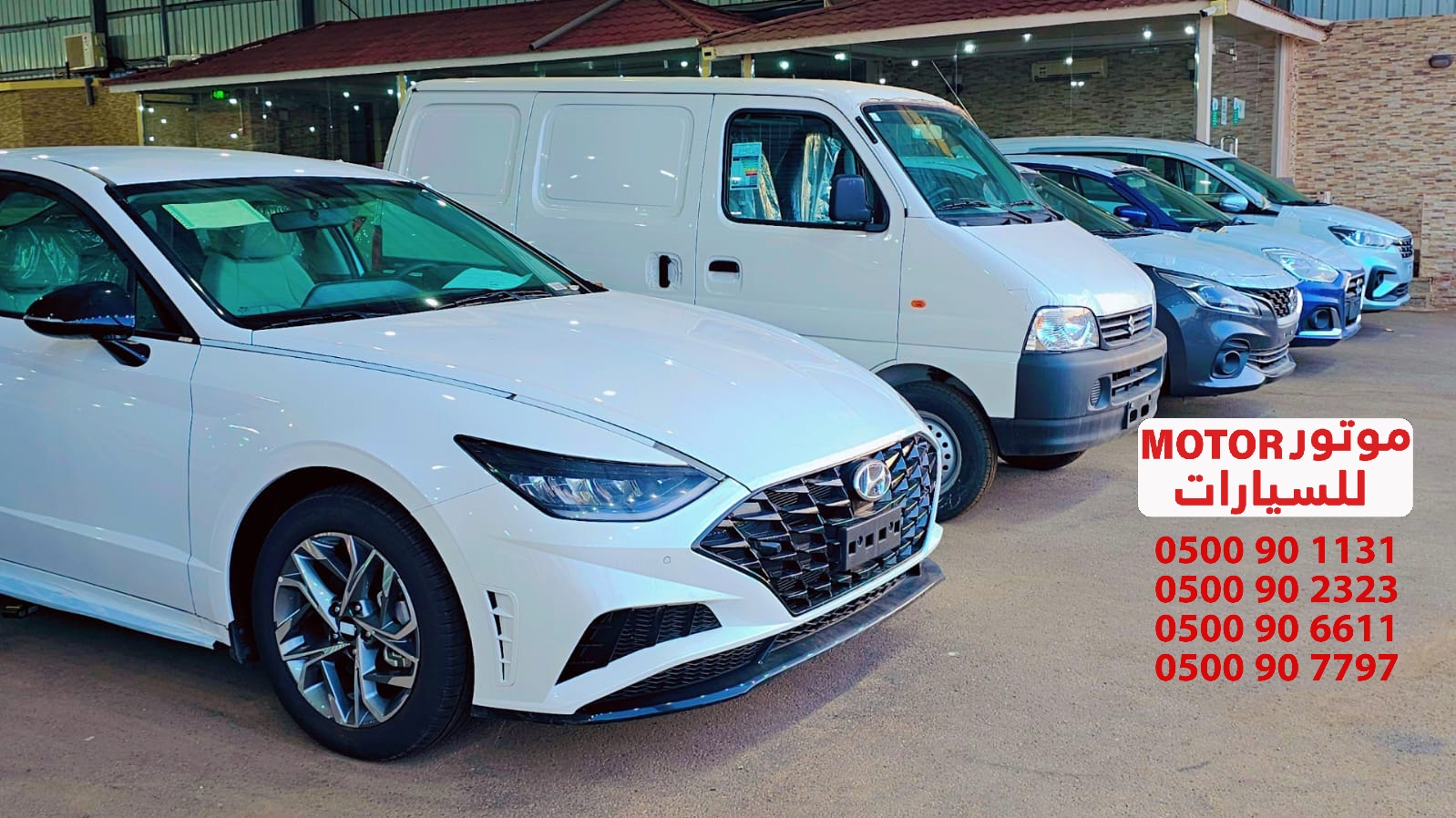 معرض موتور للسيارات - صورة 3