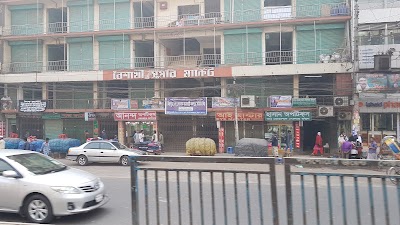 Photos of Boishakhi Super Market