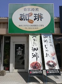 珈琲豆専門店 COFFEE CITY（コーヒーシティ）