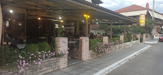 ΚΑΦΕ-ΠΙΤΣΑ ΨΗΣΤΑΡΙΆ ΕΛΙΤΕ