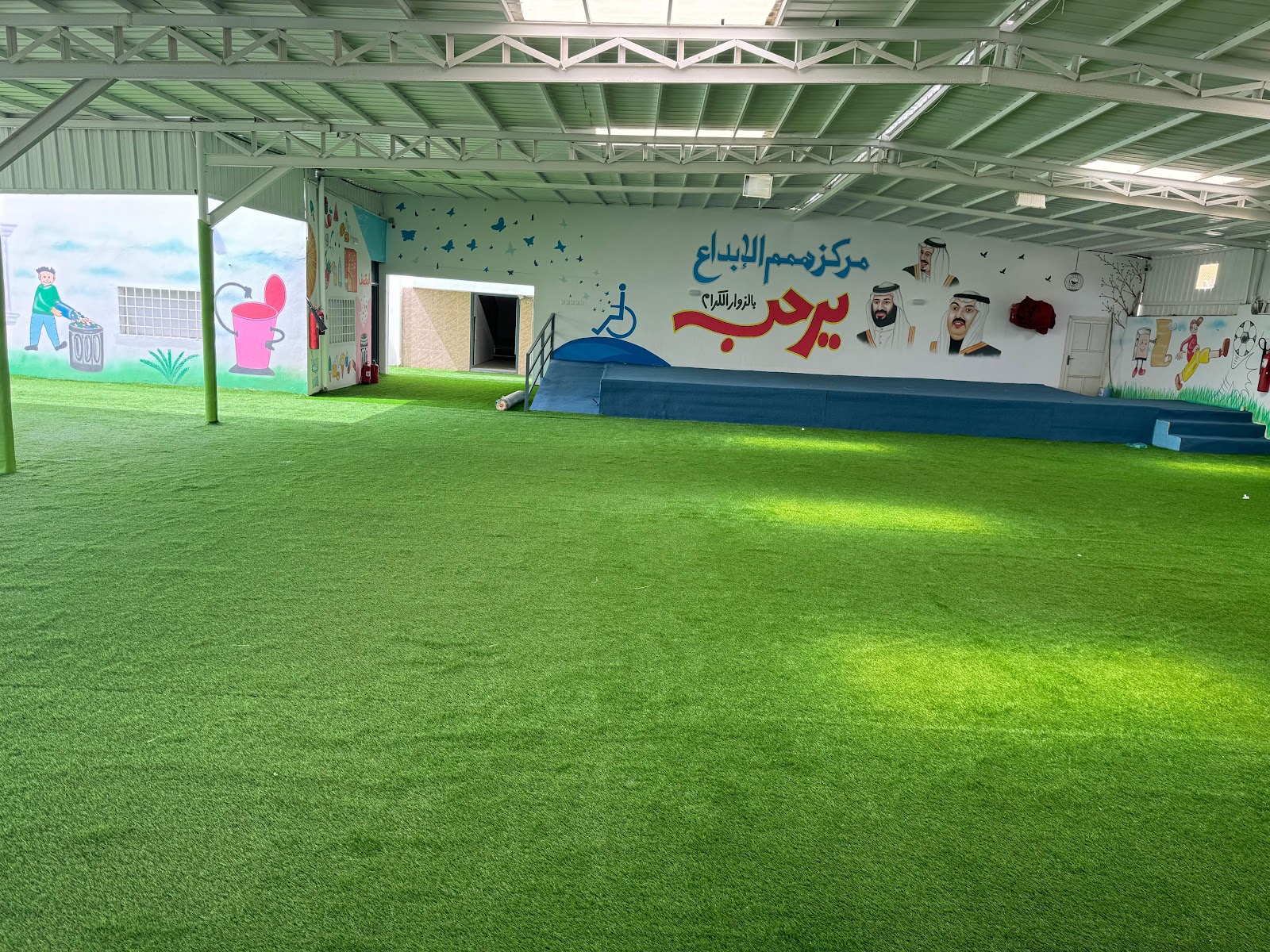 مركز اركان التنميه للرعاية النهارية - صورة 5