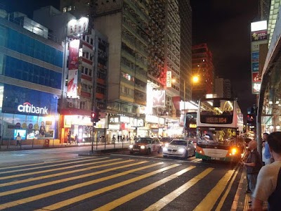 Photos of Hsbc Mong Kok Branch, Hsbc Premier Centre & Hsbc Business Centre