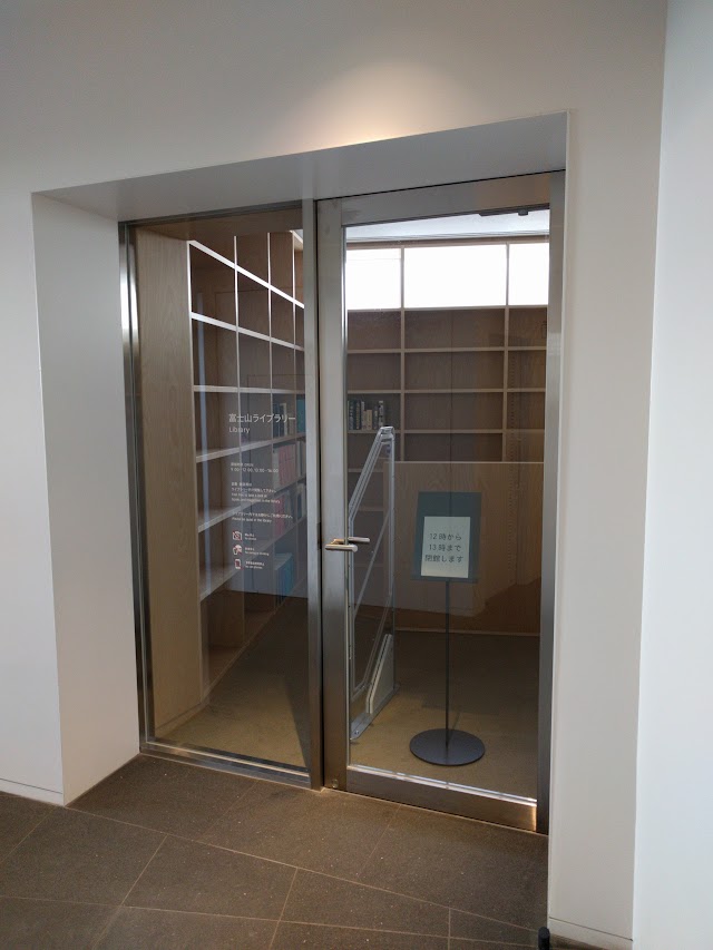 Mt. Fuji World Heritage Centre, Shizuoka