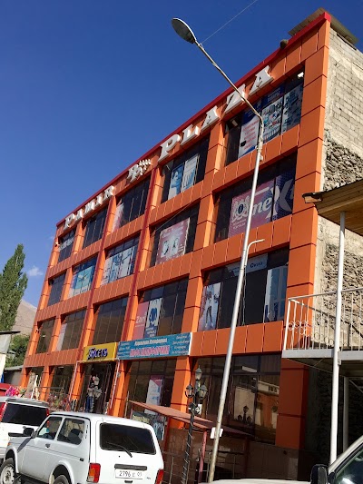 photo of Pamir Plaza