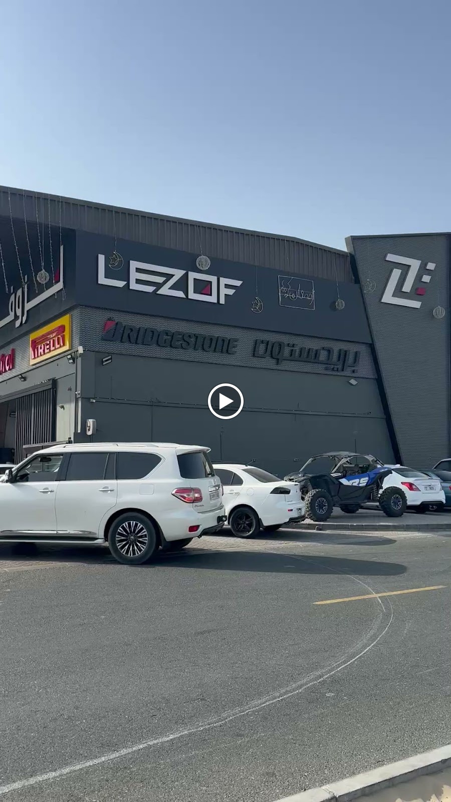 لزوف - صورة 2