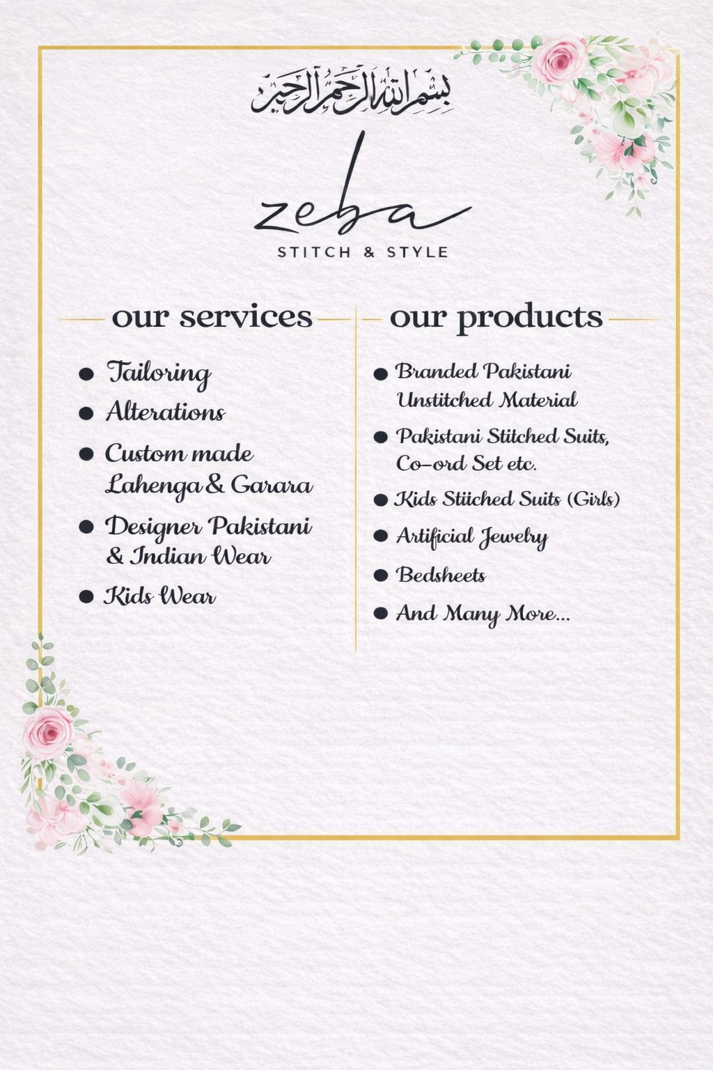 Golden Outfit Corner Tailoring Est. - صورة 4