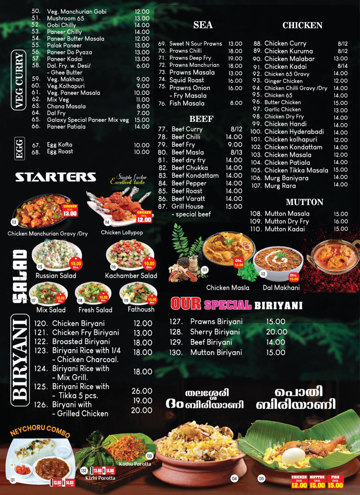 Arabian Grill House - صورة 2