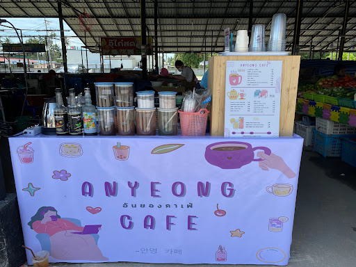 Anyeong Coffee 안녕 커피
