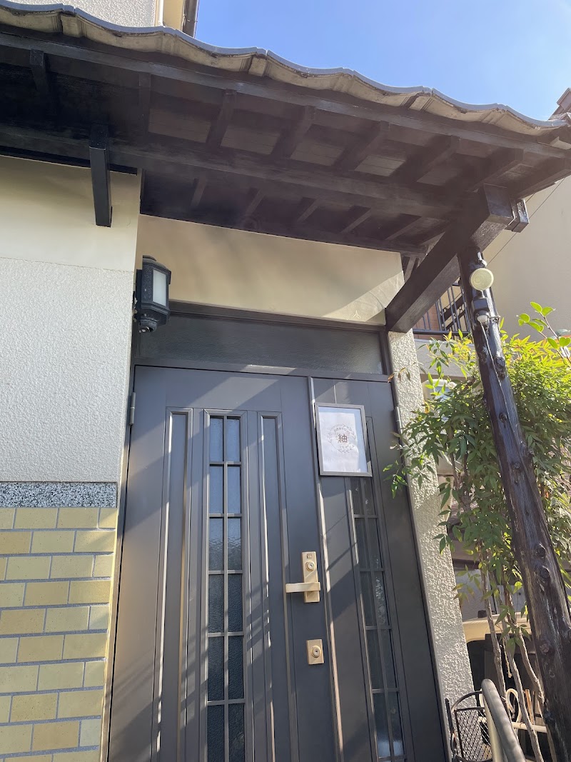 女性のための自然派サロン紬（つむぎ）