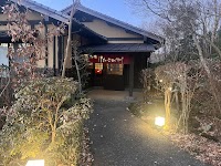 御宿だいこんや