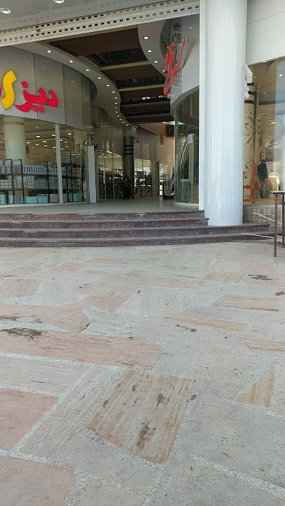 Photos of Persia Shopping Center