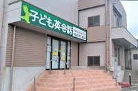 子ども英会話ペッピーキッズクラブ 加西教室